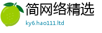 2025年天天免费资料及7777788888管家婆老家凤凰网